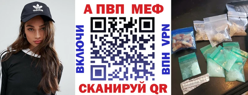 Alpha PVP Соль  Окуловка 