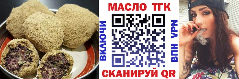 цена наркотик  Окуловка  MEGA зеркало  Еда ТГК марихуана 