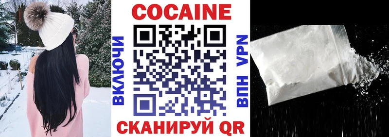 Кокаин Эквадор Окуловка