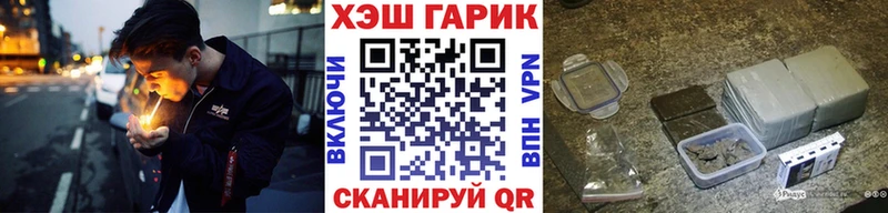 ссылка на мегу вход  Окуловка  ГАШ убойный 