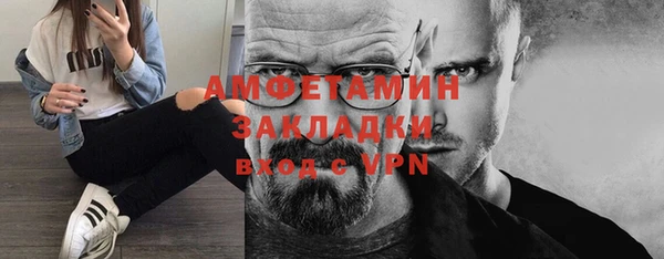 не бодяженный Белокуриха