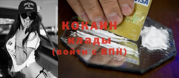 экстази Белоозёрский
