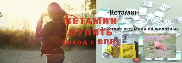 экстази Белоозёрский
