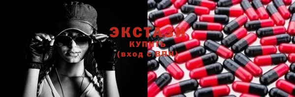 экстази Белоозёрский