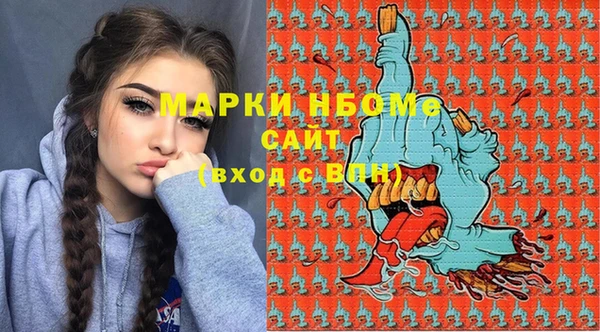 не бодяженный Белокуриха