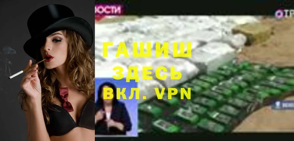 экстази Белоозёрский