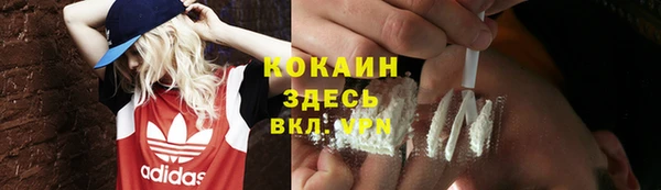 кокс Вязьма