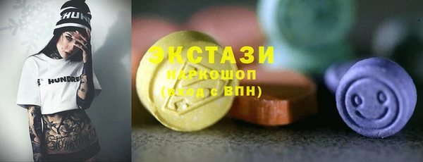 не бодяженный Белокуриха