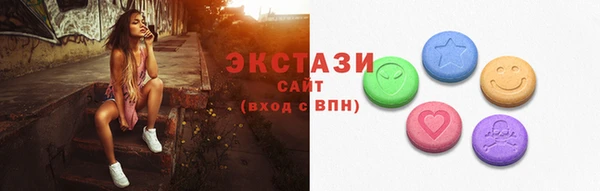 экстази Белоозёрский