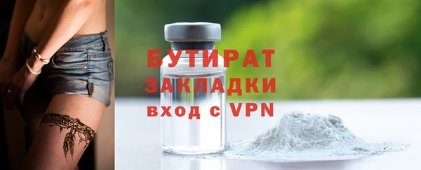 экстази Белоозёрский