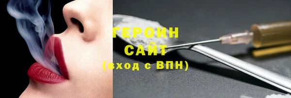 не бодяженный Белокуриха