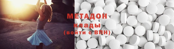 экстази Белоозёрский