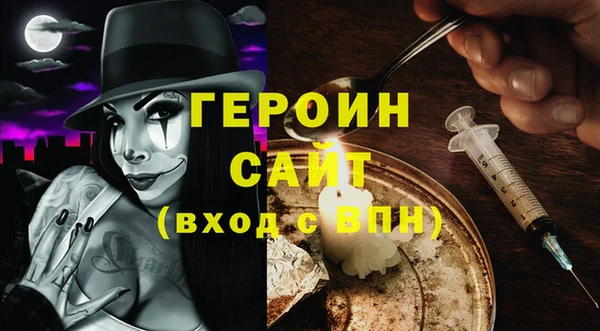 не бодяженный Белокуриха