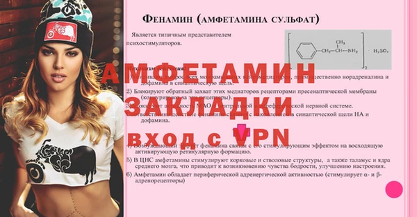 экстази Белоозёрский