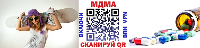 МДМА молли  Окуловка 
