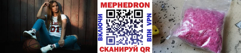МЕФ mephedrone  Окуловка 