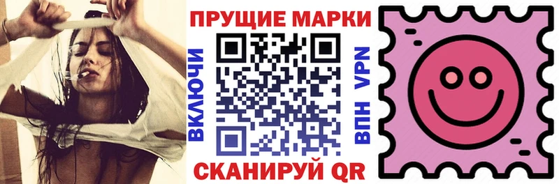 Марки 25I-NBOMe 1500мкг  как найти наркотики  Окуловка 