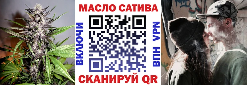hydra ССЫЛКА  Окуловка  ТГК гашишное масло 
